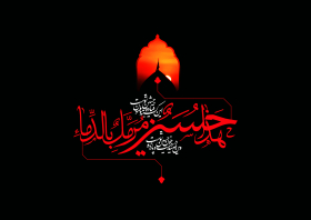 سوگواره پنجم-پوستر 38-محمدرضا ایزدی-پوستر عاشورایی
