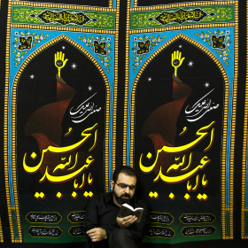 سوگواره سوم-عکس 35-محمد جواد پژوهنده-جلسه هیأت فضای داخلی