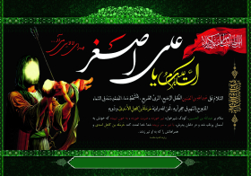 سوگواره چهارم-پوستر 3-صادق رفیعی مجومرد-پوستر عاشورایی