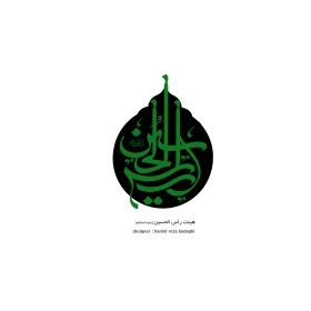 دومین فراخوان نشان هیات-حمیدرضا بداقی-جمع آوری نشان هیأت