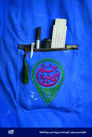 پوستر-حسین یساری