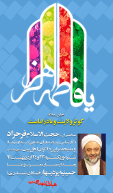 سوگواره دوم-پوستر 48-مهدی جلالی-پوستر اطلاع رسانی سایر مجالس هیأت