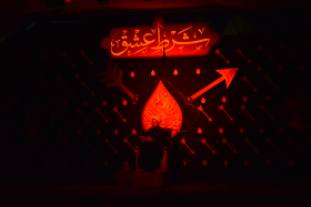 دهمین سوگواره عاشورایی عکس هیأت-محمدمهدی بهرامیان-مجالس احیای امراهل‌البیت علیهم‌السلام تک عکس-دوربین دیجیتال