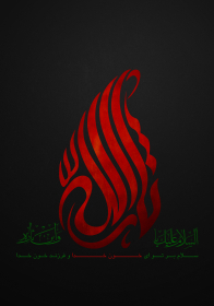 هشتمین سوگواره عاشورایی پوستر هیات-حسین پاسندی-اصلی-پوستر اعلان هیأت