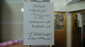 سوگواره دوم-پوستر 7-وحید افسری گل دره-پوستر اطلاع رسانی سایر مجالس هیأت