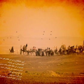 سوگواره اول-پوستر 12-وحید ولوی-پوستر هیأت