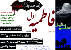 سوگواره سوم-پوستر 26-محمدامین آبرومند-پوستر اطلاع رسانی سایر مجالس هیأت