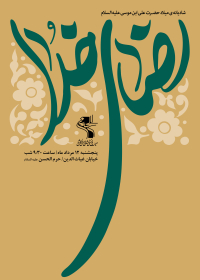 فراخوان ششمین سوگواره عاشورایی پوستر هیأت-سیدمحمد کاظمی-بخش اصلی -پوسترهای اطلاع رسانی سایر مجالس هیأت