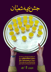 سوگواره پنجم-پوستر 2-محسن سلیمانی-پوستر اطلاع رسانی سایر مجالس هیأت