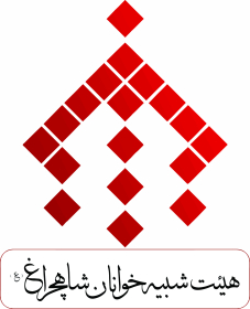 دومین فراخوان نشان هیات-حسین قدمی-جمع آوری نشان هیأت