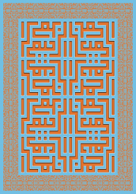 الرحمن الرحیم