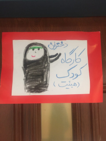 سوگواره پنجم-عکس 5-عطیه شعبانی-جلسه هیأت هیأت کودک
