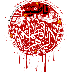 هشتمین سوگواره عاشورایی پوستر هیات-نیما باقریان-اصلی-پوستر اعلان هیأت