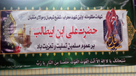 نهمین سوگواره عاشورایی عکس هیأت-ابوالقاسم نودهی-مجالس احیای امر اهل‌البیت علیهم‌السلام
