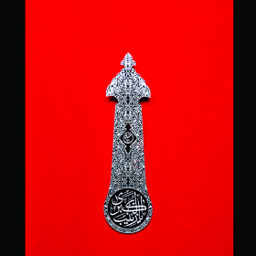 سوگواره پنجم-پوستر 1-علیرضا خدامرادی-پوستر عاشورایی