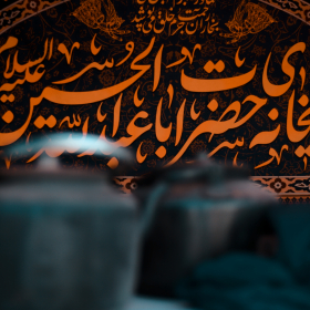 دهمین سوگواره عاشورایی عکس هیأت-علیرضا اسفندیاری-مجالس احیای امراهل‌البیت علیهم‌السلام مجموعه عکس-دوربین دیجیتال-اقامه عزا (گزارشی از روند برگزاری مراسم هیأت از ابتدا تا انتها)