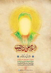 سوگواره پنجم-پوستر 3-مجتبی خاوری-پوستر اطلاع رسانی سایر مجالس هیأت