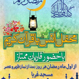سوگواره چهارم-پوستر 10-یوسف سلیمانی-پوستر اطلاع رسانی سایر مجالس هیأت