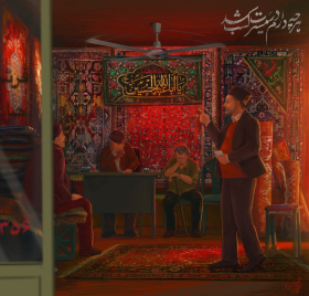 دومین فراخوان تصویرسازی هیأت-محمدامیر گروسیان-روضه های خانگی