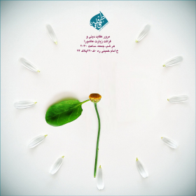 سوگواره چهارم-پوستر 10-بهرام شاه محمدی-پوستر اطلاع رسانی هیأت جلسه هفتگی
