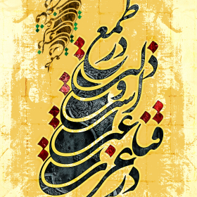 سوگواره پنجم-پوستر 1-رسول احمدی-پوستر عاشورایی
