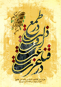 سوگواره پنجم-پوستر 1-رسول احمدی-پوستر عاشورایی