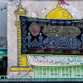 سوگواره پنجم-عکس 53-امیر عنایتی-جلسه هیأت