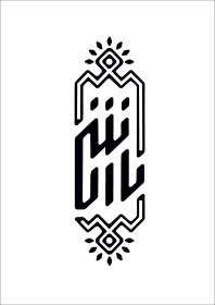 دومین فراخوان نشان هیات-منصوره باقری-جمع آوری نشان هیأت