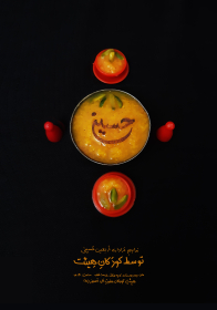 یازدهمین سوگواره عاشورایی پوستر هیأت-farnaz farshchi-پوستر اعلان هیات-پوستر اعلان هیات کودک