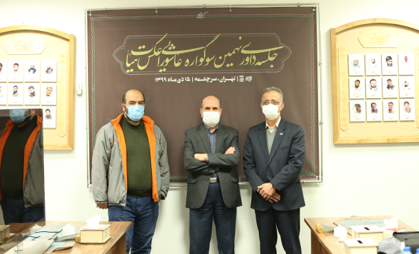 راه‌یافتگان به کتاب نهمین سوگواره عاشورایی عکس هیأت مشخص شدند