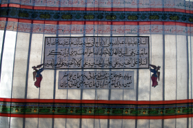 سوگواره دوم-عکس 7-سلیمان گلی-جلسه هیأت فضای بیرونی 