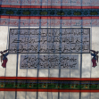سوگواره دوم-عکس 7-سلیمان گلی-جلسه هیأت فضای بیرونی 
