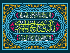 یازدهمین سوگواره عاشورایی پوستر هیأت-محمدجواد پردخته-پوستر شیعی-عیدانه