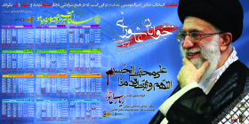 سوگواره دوم-پوستر 16-مصطفی میرزایی-پوستر عاشورایی