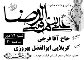 سوگواره دوم-پوستر 4-سجاد خدری-پوستر اطلاع رسانی سایر مجالس هیأت