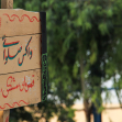 دهمین سوگواره عاشورایی عکس هیأت-محمد حسین صفری رودبار-مجالس احیای امراهل‌البیت علیهم‌السلام تک عکس-دوربین دیجیتال