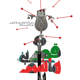 سوگواره پنجم-پوستر 5-مصطفی بهمن آبادی-پوستر عاشورایی