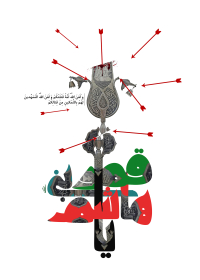 سوگواره پنجم-پوستر 5-مصطفی بهمن آبادی-پوستر عاشورایی
