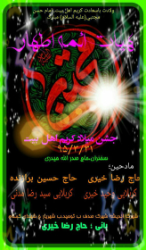 سوگواره پنجم-پوستر 33-علی  سلمانی قلیچی-پوستر اطلاع رسانی جلسه هفتگی هیأت