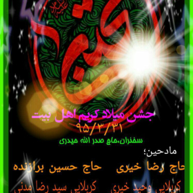 سوگواره پنجم-پوستر 33-علی  سلمانی قلیچی-پوستر اطلاع رسانی جلسه هفتگی هیأت