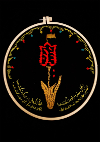 دهمین سوگواره عاشورایی پوستر هیأت-عاطفه بیاجیان-بخش جنبی-پوستر شیعی