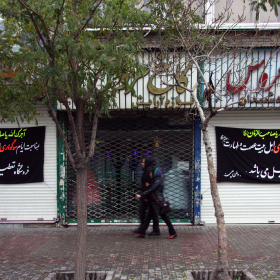 سوگواره سوم-عکس 1-حامد نيرومند-جلسه هیأت فضای بیرونی