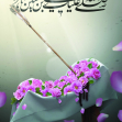 نهمین سوگواره عاشورایی پوستر هیأت-ایمان مانده گاری-بخش جنبی-پوستر شیعی