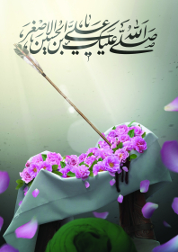 نهمین سوگواره عاشورایی پوستر هیأت-ایمان مانده گاری-بخش جنبی-پوستر شیعی