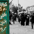 هشتمین سوگواره عاشورایی عکس هیأت-رضا نعمت پور-بخش جنبی-پیاده روی اربعین حسینی
