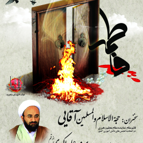 سوگواره دوم-پوستر 41-مهدی جلالی-پوستر اطلاع رسانی سایر مجالس هیأت