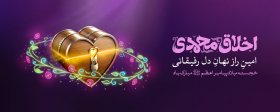 دوازدهمین سوگواره عاشورایی پوستر هیأت-مهدی قنواتی-بخش جنبی پوستر شیعی