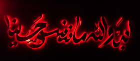 سوگواره چهارم-عکس 4-کامران نظری-جلسه هیأت فضای داخلی