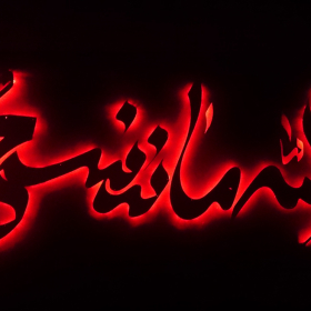 سوگواره چهارم-عکس 4-کامران نظری-جلسه هیأت فضای داخلی