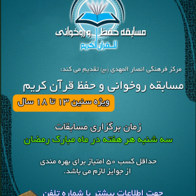 سوگواره چهارم-پوستر 4-مهدی زمانی-پوستر اطلاع رسانی سایر مجالس هیأت